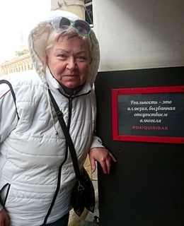 Светлана — фото 2